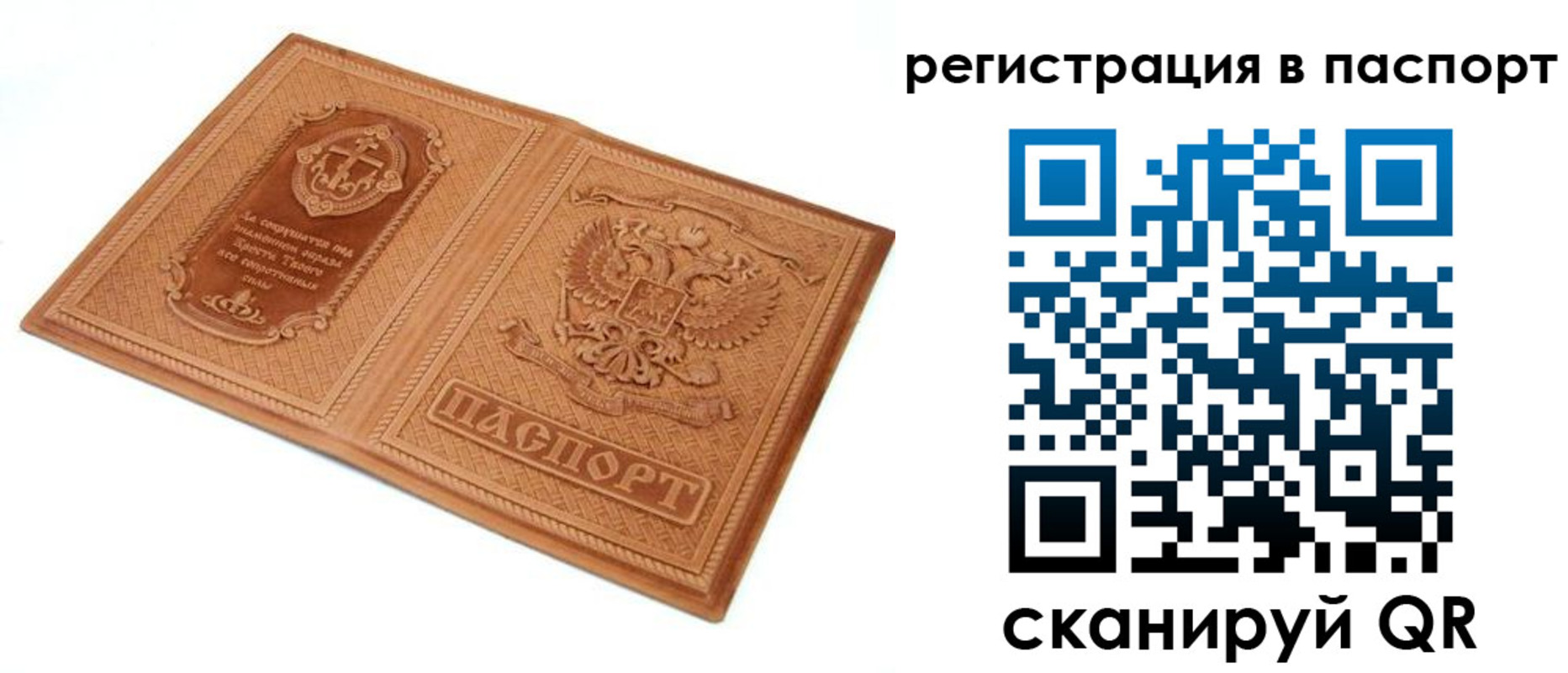 регистрация для школы в Чернушке